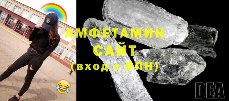 omg ссылка  Поронайск  АМФ 98%  как найти наркотики 