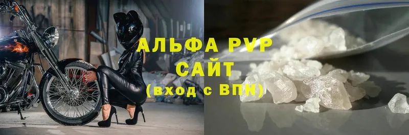 МЕГА зеркало  Поронайск  A PVP мука  купить  сайты 