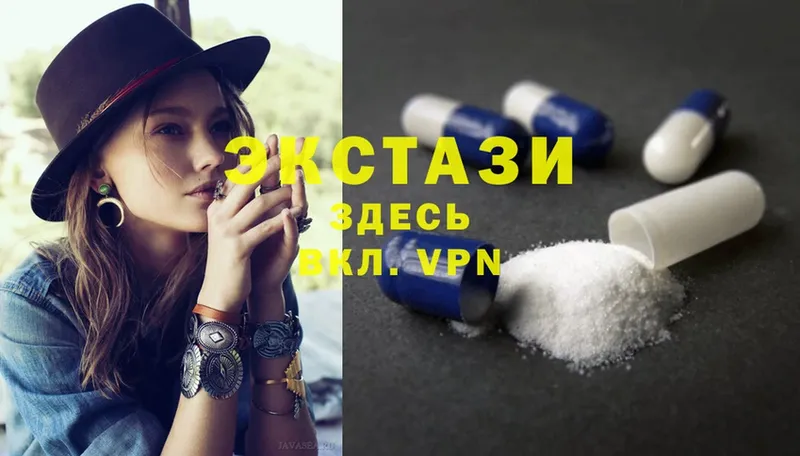 Ecstasy louis Vuitton  Поронайск 